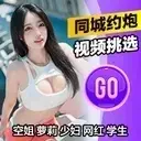 人妻诱惑